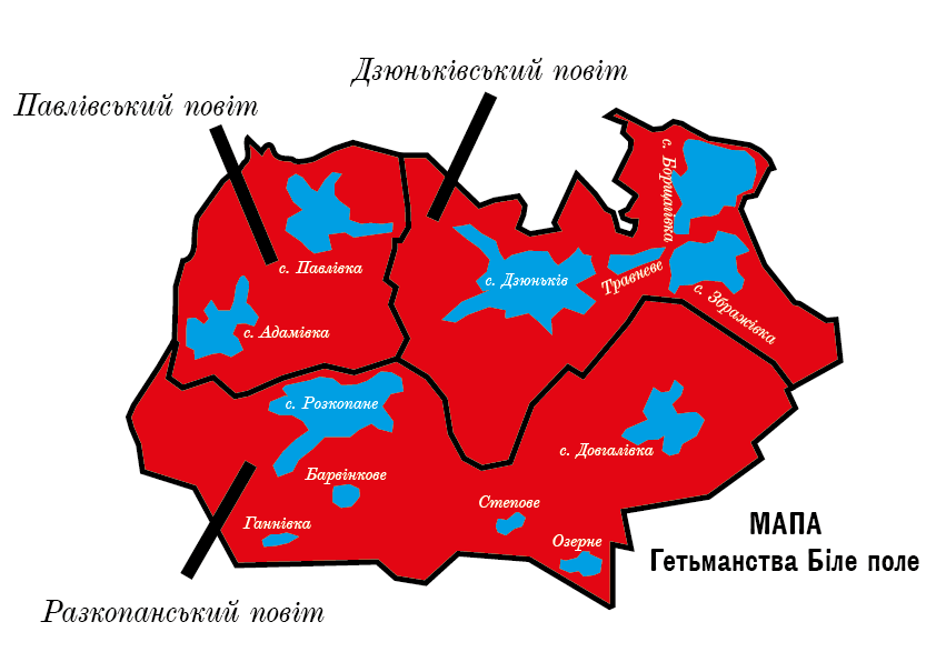 Карта границь Держави Біле Поле